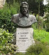 Tschechow-Denkmal(Kurpark)