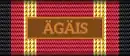 ÄGÄIS