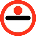 Zollkontrolle
