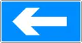 Einbahnstraße