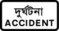 Unfall
