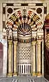 Gebetsnische (Mihrab)