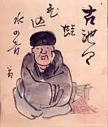 Matsuo Bashō