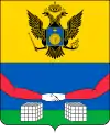 Wappen von Basalija