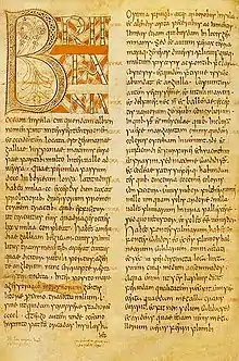Beda Venerabilis, Chronik, 746