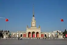 Ansicht des Messepalastes Beijing: Hauptgeingang und Vorplatz mit Kolonnade