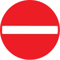 C1: Verbot der Einfahrt