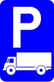 E9c: Parken nur für Lastkraftwagen