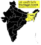Verbreitungsgebiet von Bengalisch