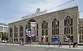 (Neuer) Friedrichstadtpalast