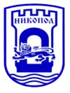 Wappen von Nikopol