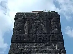 Relief mit Adler und BISMARCK-Schriftzug
