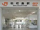 Bahnsteigsperren