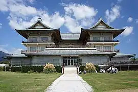 Biwako Otsukan, 1934