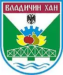 Wappen von Vladičin Han