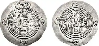 Münze Borans von Persien