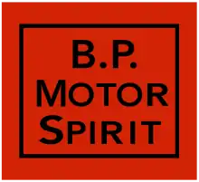 BP Produktmarkenzeichen (bis 1922)