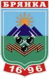 Wappen von Brjanka