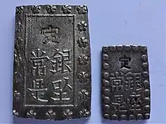 Bu und Shu im Größenvergleich