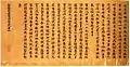 Nankai kiki naihōden (南海寄帰内法伝) des chinesischen Mönchs Yi Jing