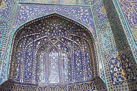 Mihrab