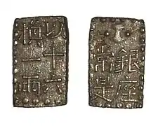 Bunsei Isshugin (ab 1829)