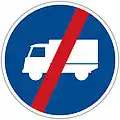 C-12bEnde des vorgeschriebenen Fahrstreifens