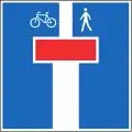 Signal 4.09.1Sackgasse mit Ausnahmen (Beispiel, Schweiz/Liechtenstein)