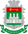 Wappen von Armjansk