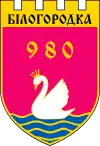 Wappen von Bilohorodka