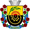 Wappen von Bilyzke