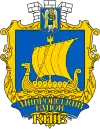 Wappen von Rajon Dnipro