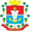 Wappen von Inkerman