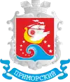 Wappen von Prymorskyj
