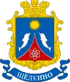 Wappen von Schtscholkine