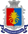 Wappen von Rajon Sowjetskyj