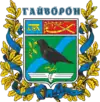 Wappen von Hajworon