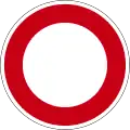 B-1Fahrverbot (in beiden Richtungen)