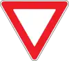 Vorfahrt gewähren!