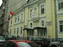 Kasakow-Villa, Starokonjuschenny Pereulok 23, Moskau