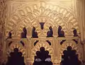 Capilla Villaviciosa, Mezquita de Córdoba