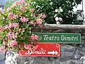 Dimitri Theater