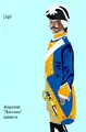 Régiment Royal-Lorraine cavalerie 1767 bis 1776