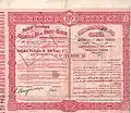 Obligation über 500 Francs der Soc. Ottomane du Chemin de Fer de Damas-Hamah et Prolongements vom 10. Juni 1902