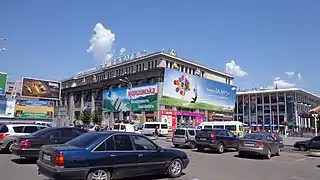 Das Zentralkaufhaus