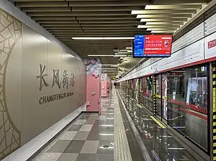 Bahnsteigtüren der Station Changfengjie
