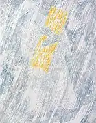 Im Licht G-ttes, 100 cm × 130 cm, Öl, Leinwand, 2010