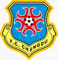 1996–2001 Chengdu Wuniu