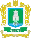 Wappen von Tschertsche