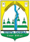 Wappen von Tschernetscha Sloboda